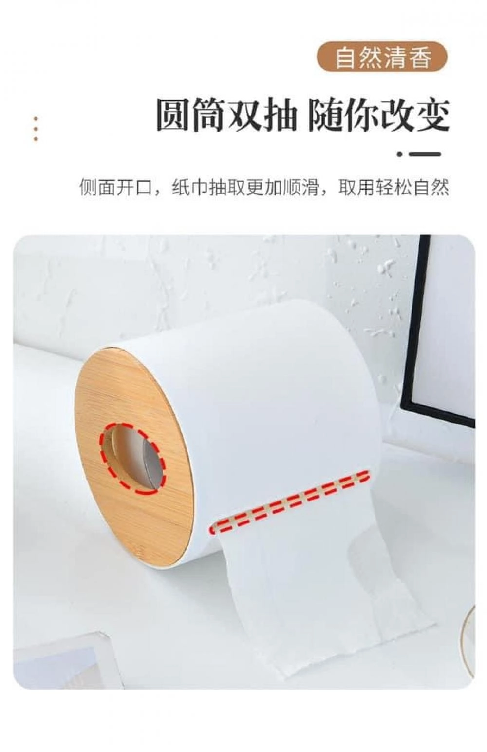 Simple desktop tissue box roll paper