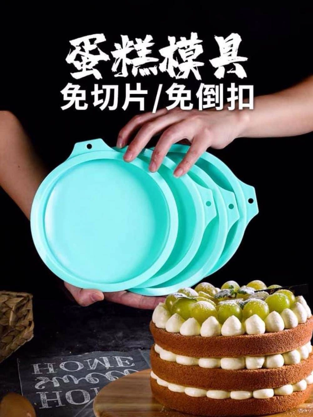 6 inch Silicone Layered Cake Round Shape Mold Kitchen Bakeware DIY Desserts Baking Mold Mousse Cake Moulds Baking Pan Tools
