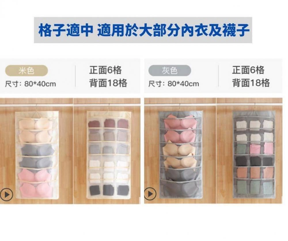 Double-sided Hanging Bag Closet organizer