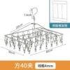 40 Peg Stainless Steel Airer Hanger