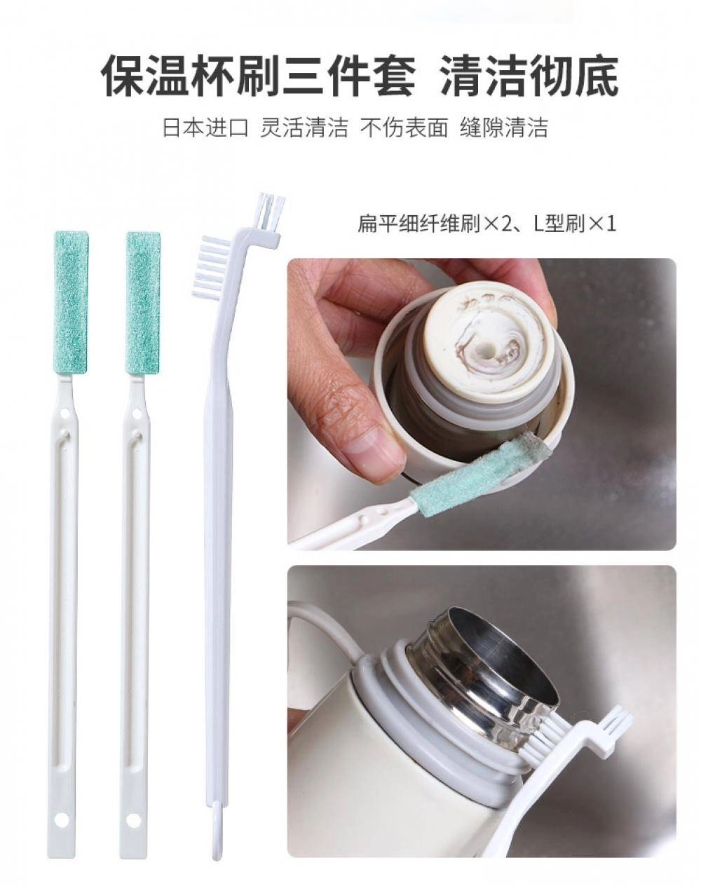 3pcs/set Cleaning Narrow Brush Long Handle Portable Baby Milk Bottle Cleaning Brushes Home Household