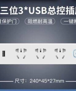 Extension Power Strip 1.8m With 3 USB