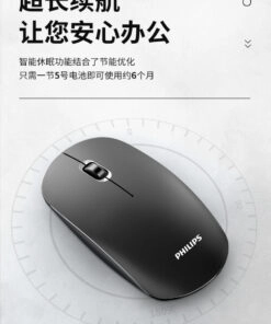 Philips SPK7365 Wireless Mouse ,3 Button, Silent Button,2.4GHz with Nano USB Receiver,