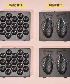 Joyoung LINE Sandwich Breakfast Machine Waffle Machine - EGG / Fish Tray Kit