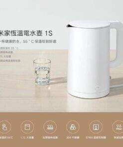 XIAOMI MIJIA Smart Electric Water Kettle 1S Thermostatic fast boiling stainless teapot