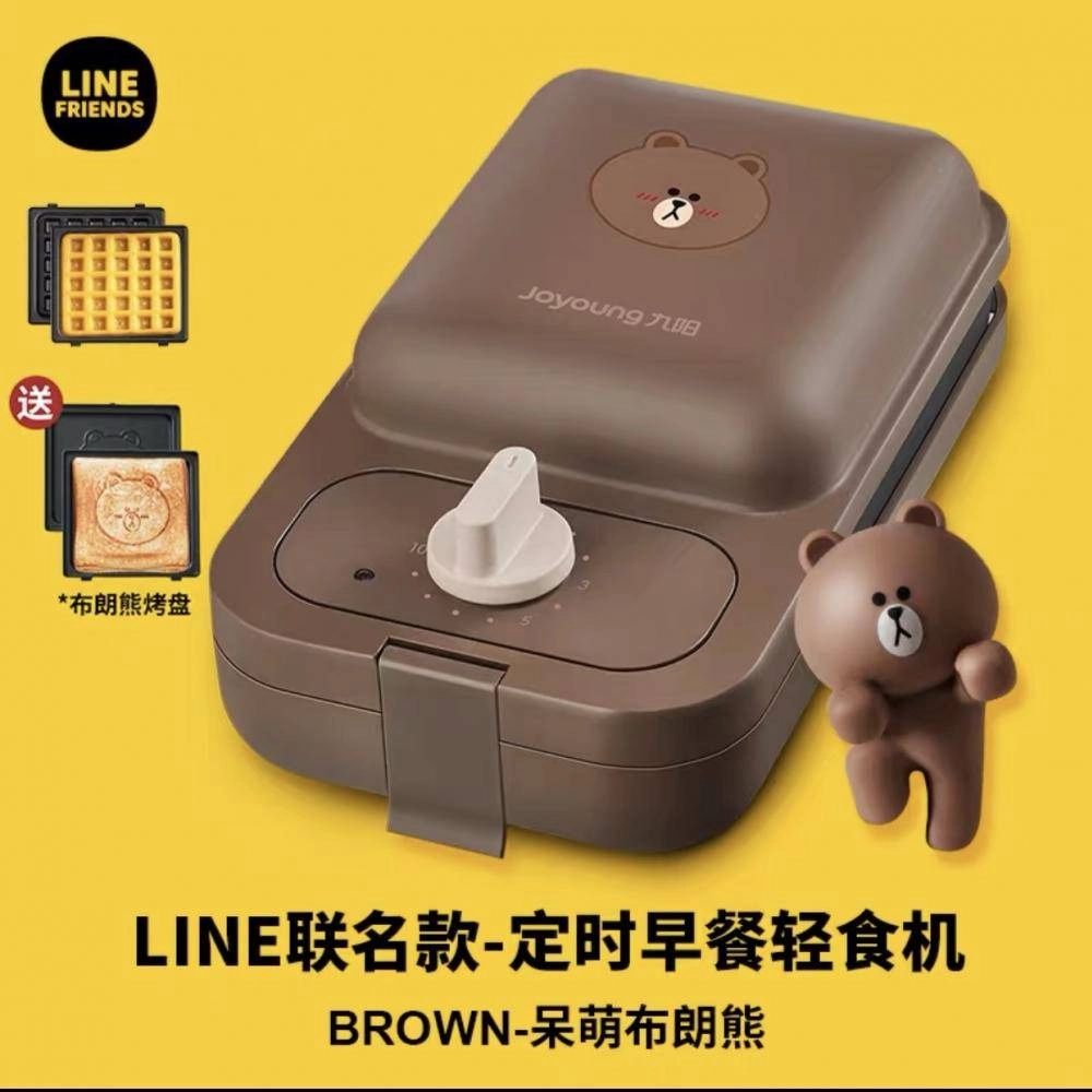 Joyoung Sandwich Breakfast Machine Waffle Machine Household Multi-function Toast 3min 600W Automatic Line Friends New