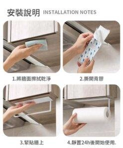 CELINE WALL MOUNTED PAPER TOWEL HOLDER RACK