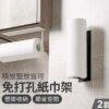 CELINE WALL MOUNTED PAPER TOWEL HOLDER RACK