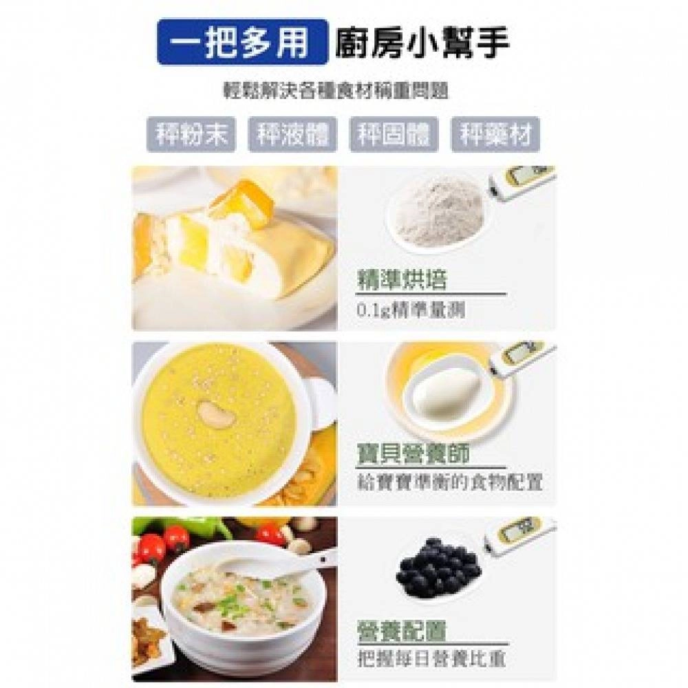 LCD Digital Kitchen Scale Electronic Measuring Spoon 500g