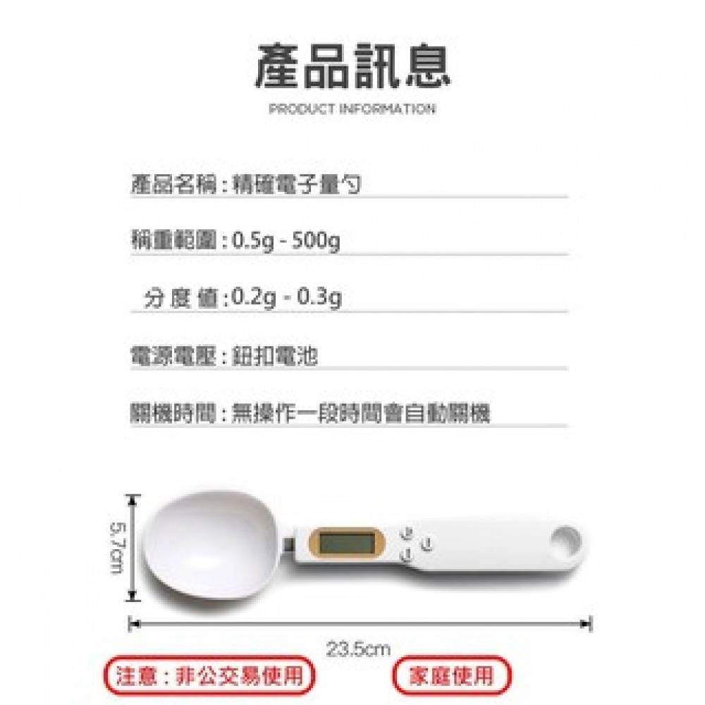 LCD Digital Kitchen Scale Electronic Measuring Spoon 500g