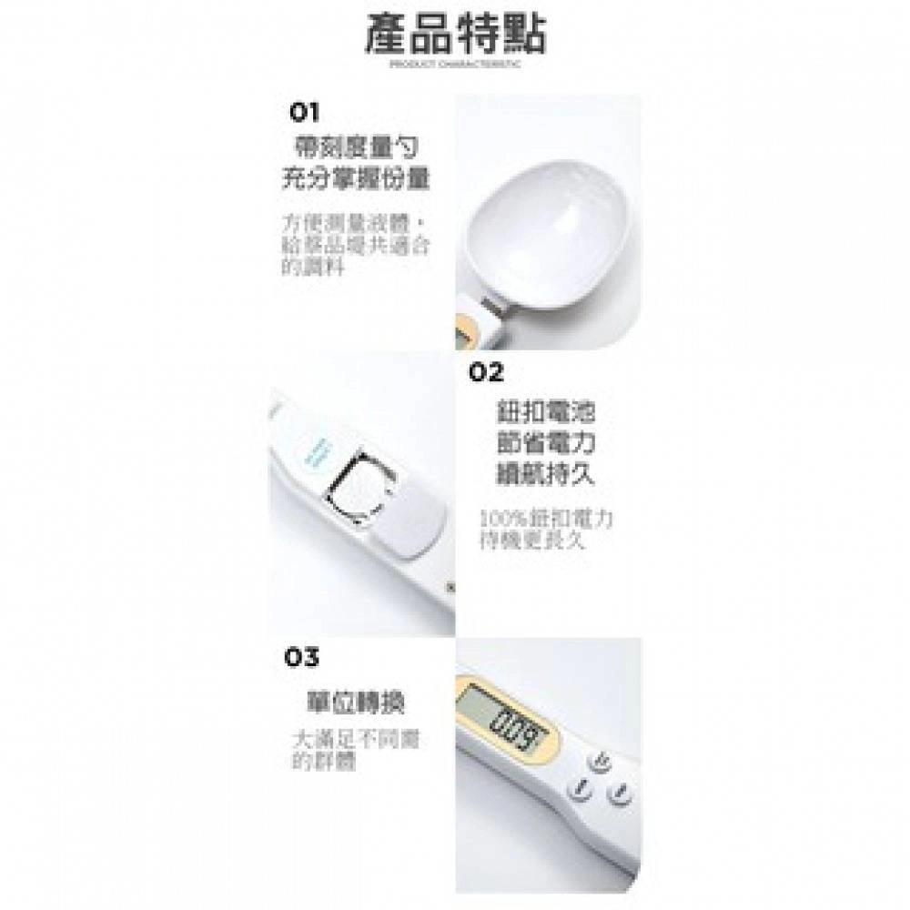 LCD Digital Kitchen Scale Electronic Measuring Spoon 500g