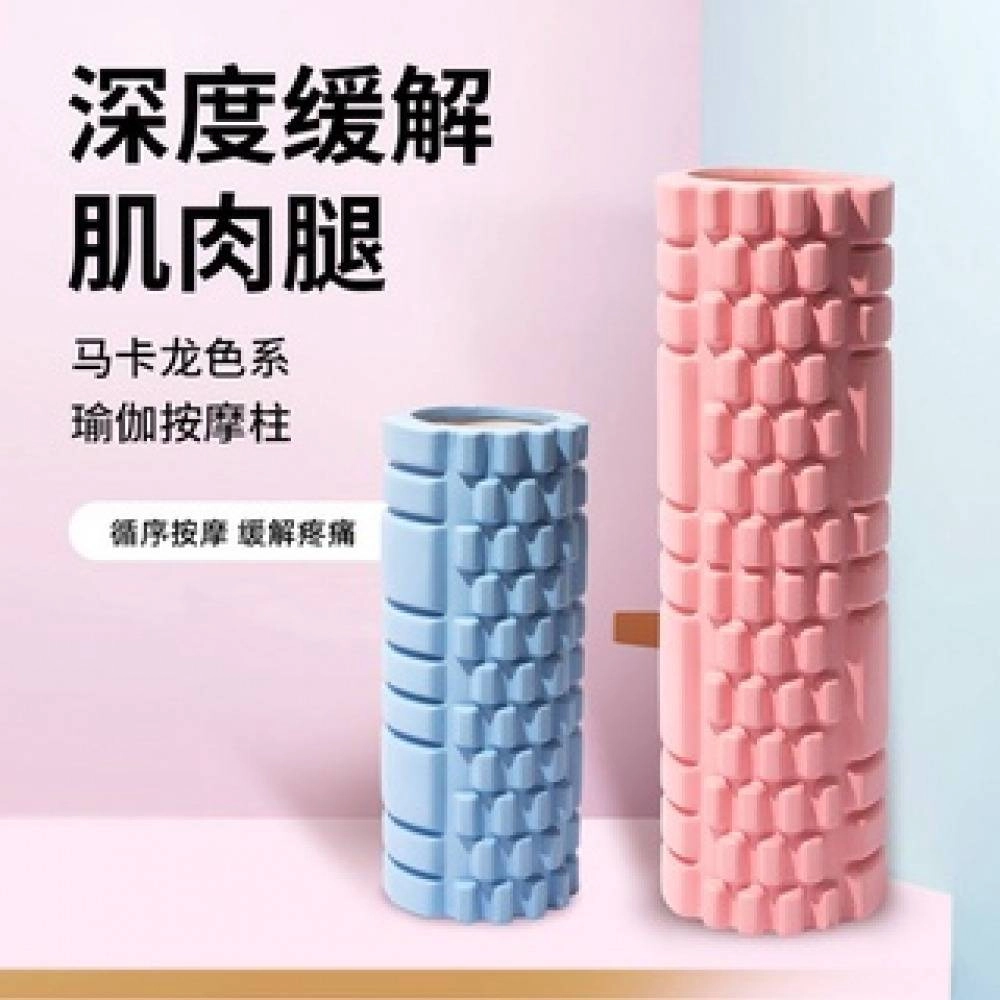 Yoga Foam Roller
