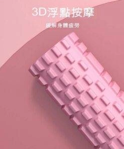 Yoga Foam Roller