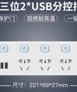 Extension Power Strip 1.8m With 2USB (On/Off Bottom)