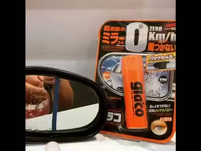 SOFT99 Glaco Mirror Coat Zero