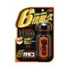 SOFT99 Ultra Glaco Rain Repellent