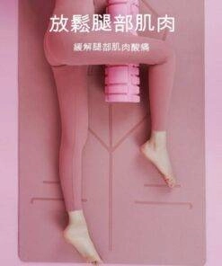 Yoga Foam Roller